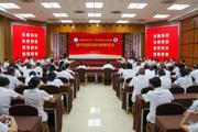 贵州医科大学与黔西南州人民医院举行教学医院签约揭牌仪式