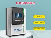 正極壓實密度測試儀