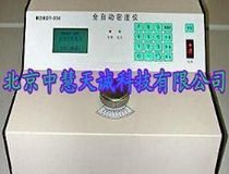 密度仪|自动密度分析仪 型号：MDMDY-350