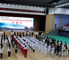 黄山职业技术学院第四届学生职业技能大赛开幕