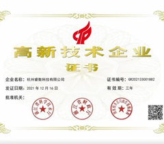 【喜讯】杭州睿数(海豚实验室)荣获国家高新技术企业称号