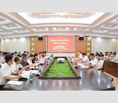 河南理工大学召开本科教育教学审核评估工作推进会