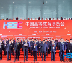 智慧领航，科技赋能——华文众合亮相第58·59届中国高教展