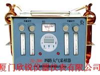 TQ-2000四路大气采样器TQ2000