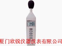 台湾群特CENTER329迷你型噪音计声级计