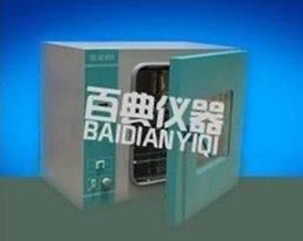 供应隔水式培养箱,隔水式培养箱厂家
