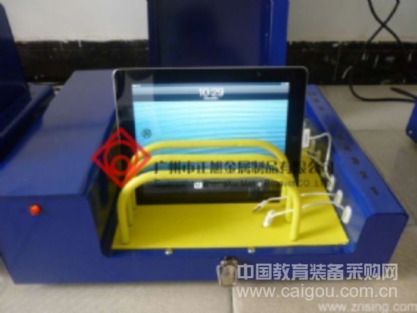 苹果iPad平板电脑充电箱/10台iPad平板电脑充电柜