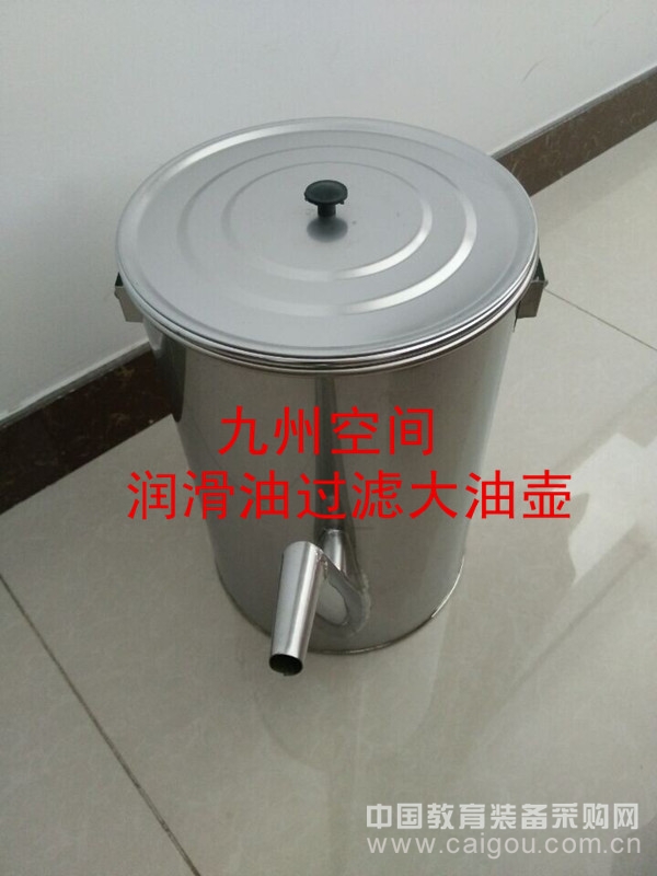 不锈钢过滤大油壶生产-200*300（mm）