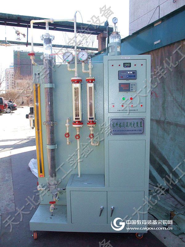 計算機控制填料塔返混性能測定裝置