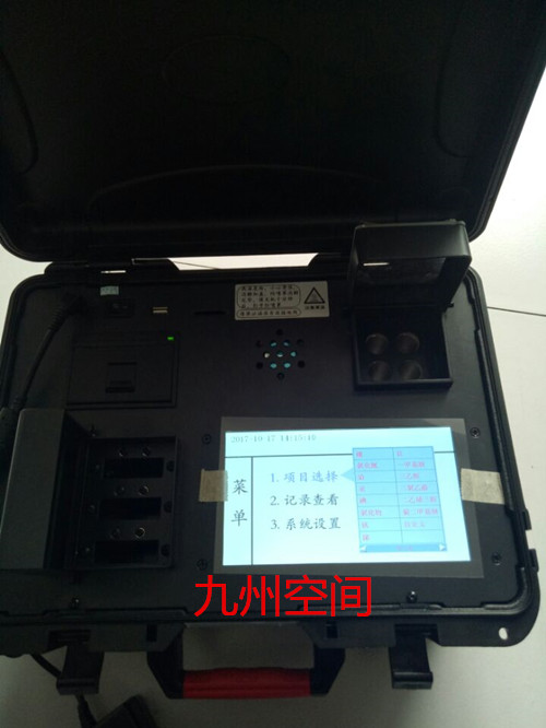 多参数水质测定仪/JZ-PC03