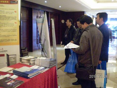 欧美大地应邀参加2011年江苏地基基础联合学术会