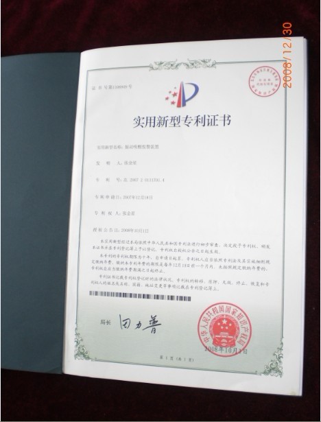 TJ-4SL型 遥控式“特教院校寝室呼唤、实发事件报警系统”