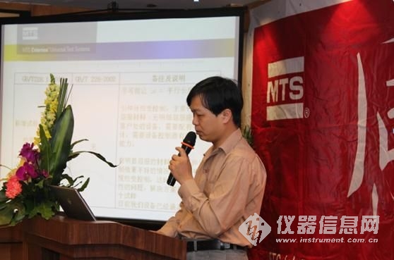 客户与MTS-SANS工作人员探讨问题
