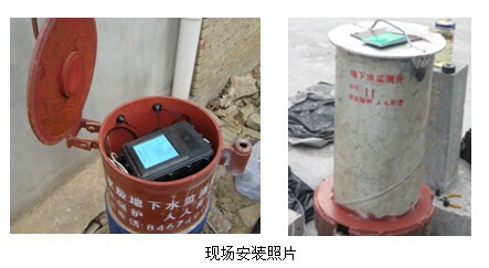 北京高精度地下水监测仪价格