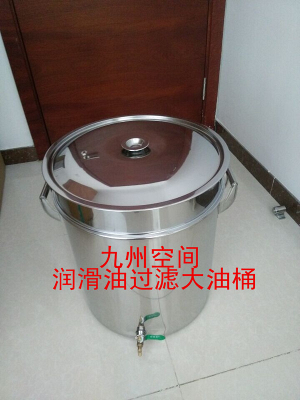 润滑油三级过滤桶价格/三级过滤桶报价