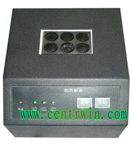 COD测定仪(含消解器) 型号：BHSYCM-04-01