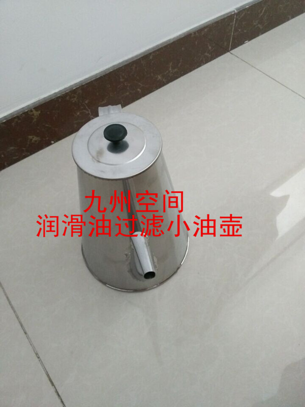 北京不锈钢过滤大油壶生产 200*300（mm）= 10升