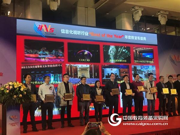 2017“年度工程奖”出炉!球幕影院看鸿合