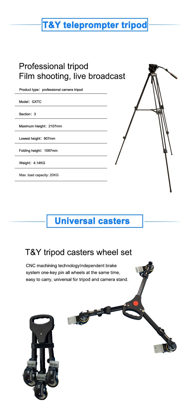 19寸单屏广播级提词器 TDK-ZT19D 带软件可出口