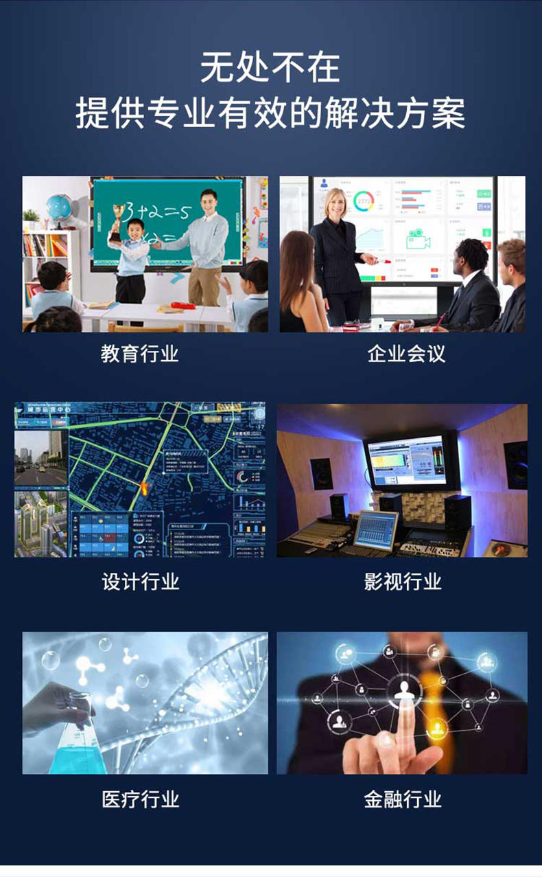 會議一體機 智能會議平板 觸控一體機廠家