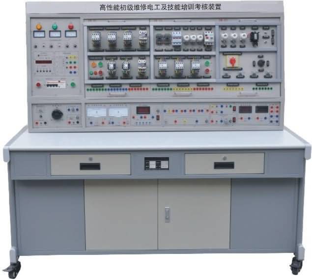 SGW-01A高性能初级维修电工及技能考核实训装置