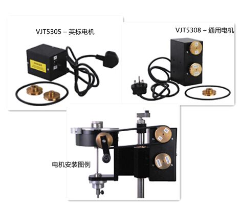 英国VJtech 室内十字板剪切试验仪 【图】【拓测仪器 TOP-TEST】进口十字板剪切仪