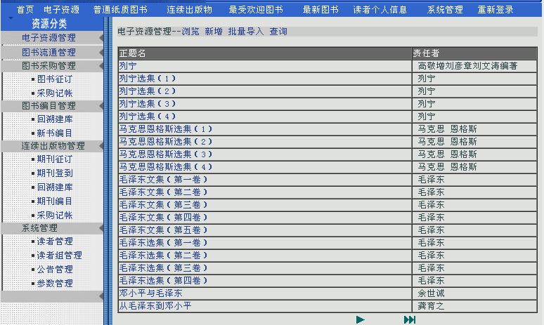 通如教学资源库系统软件TR-Z001 中小学教学资源网 教育资源库老师课件库本地部署价优