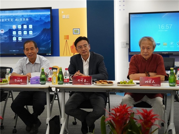 中国上市公司金董会第十四期财经论坛走进鸿合科技