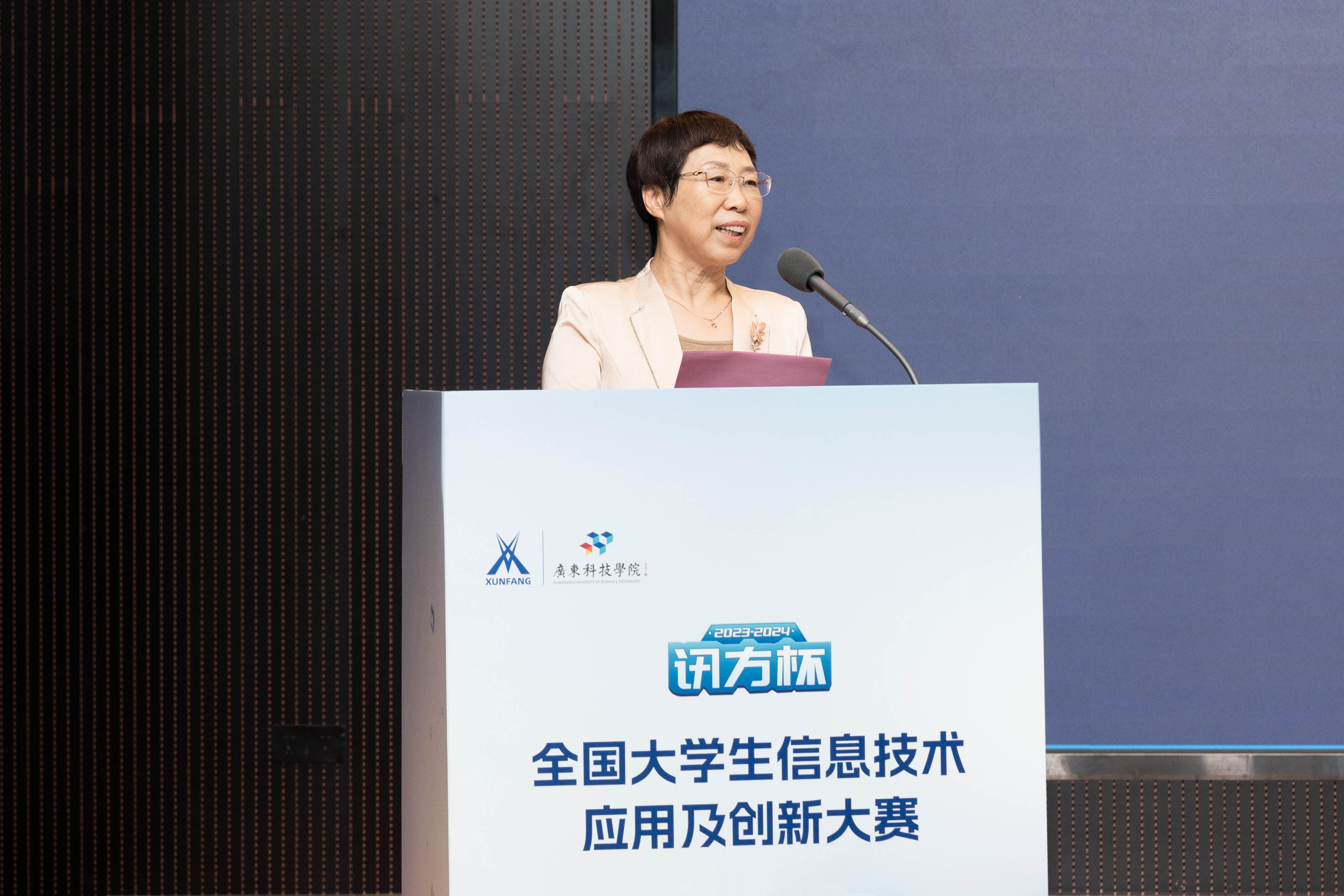 完美收官！第二届“讯方杯”全国大学生信息技术应用及创新大赛圆满落幕！