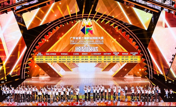 ACAA傾力協辦，助力廣東省第二屆職業技能大賽圓滿收官