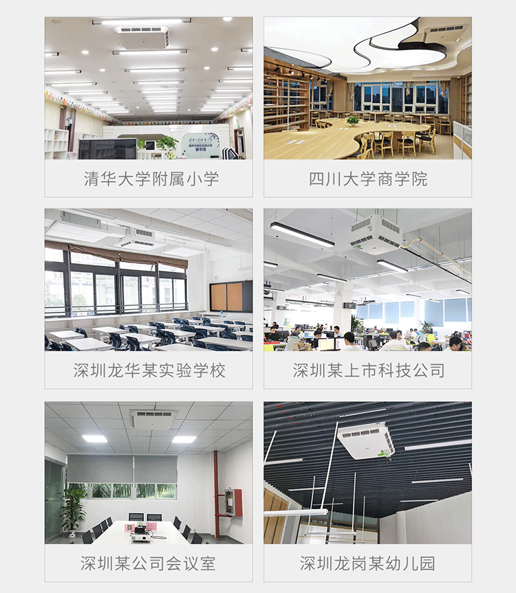 EBC英宝纯教室空气环境机，一机解决室内空气问题