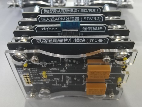 ZigBee-STM32物聯網無線傳感器網絡實驗箱 磁吸搭積木式架構 定制