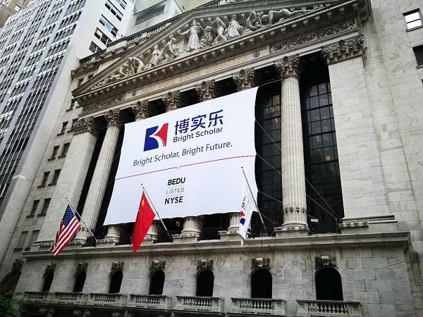 數據時代，教育服務機構的創新發展探索