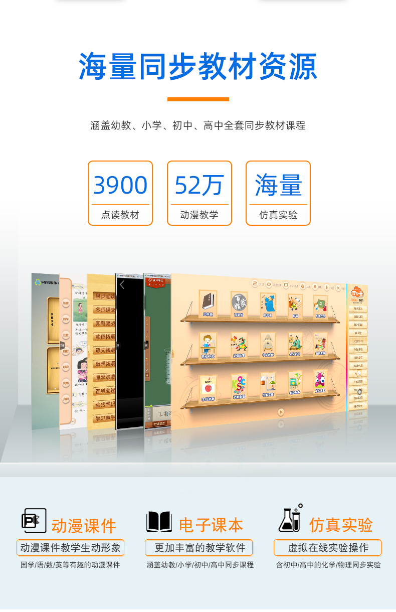 OWNEW班班通教學一體機55-86寸智能教學會議平板 觸控一體機
