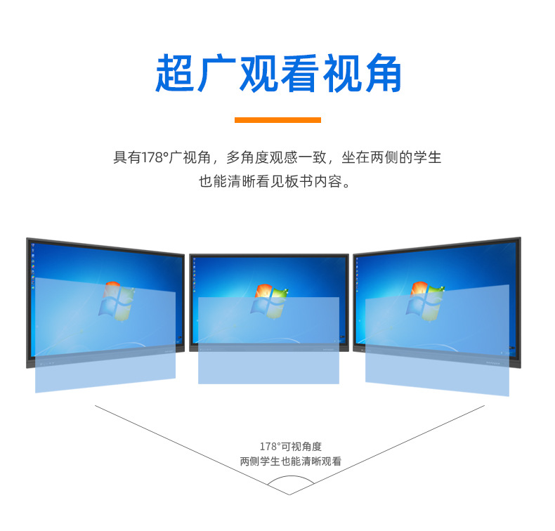 OWNEW班班通教學一體機55-86寸智能教學會議平板 觸控一體機
