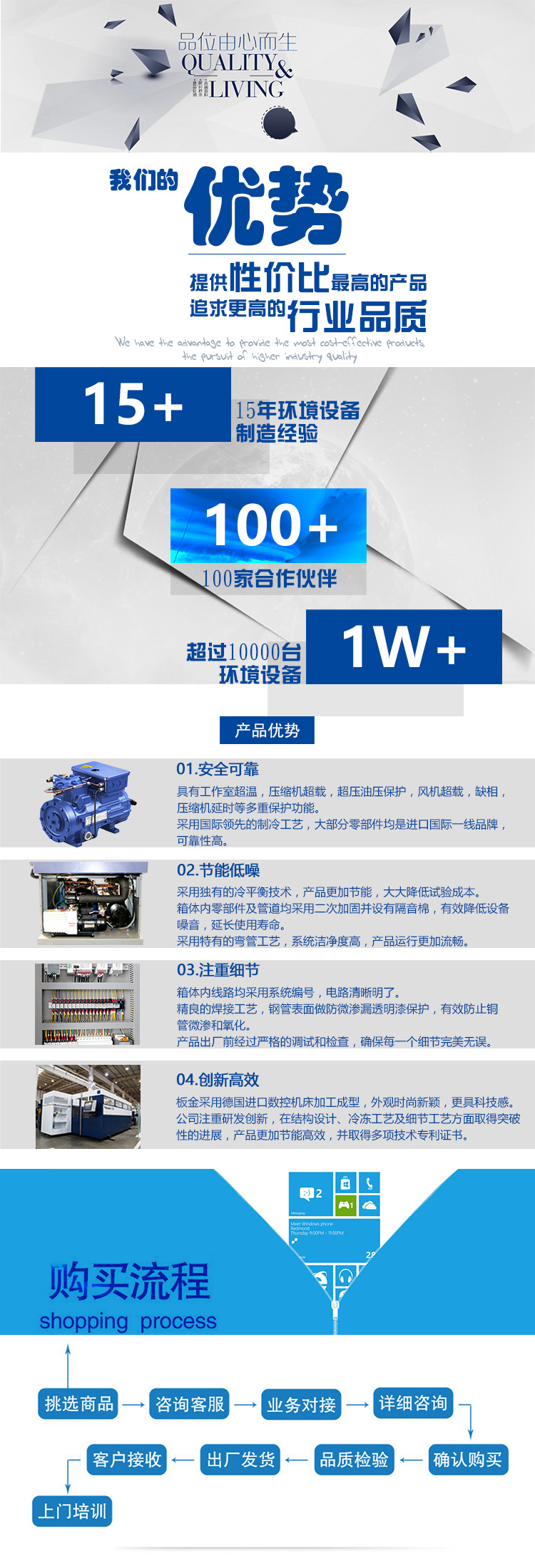非标定制 高低温交变湿热实验箱    广东可靠性试验设备厂家直供