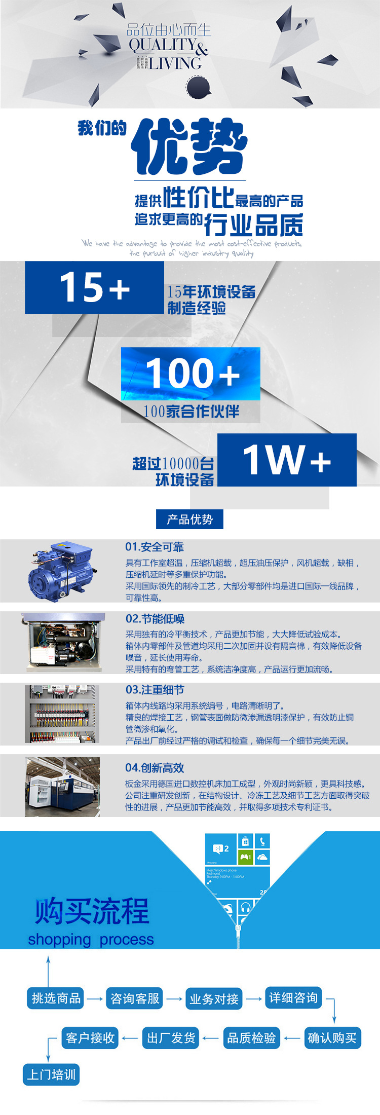 ATMARS星拓品牌  低溫試驗箱  ATST-480B 冷熱沖擊試驗機 東莞廠家直銷 新材料高低溫沖擊試驗儀器設備