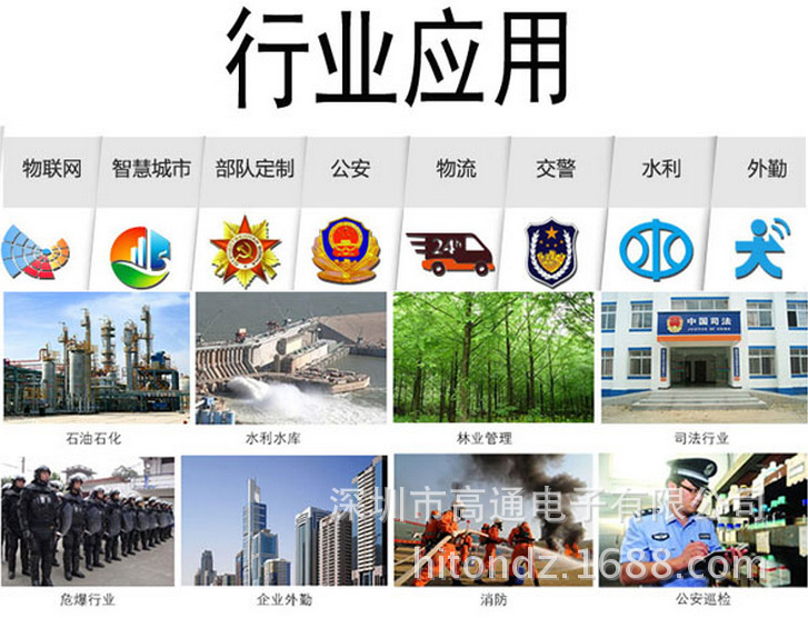 豪盾8寸安卓北斗電腦 八核安卓9.0計算機/4G+64G 車載4G全網通工業計算機