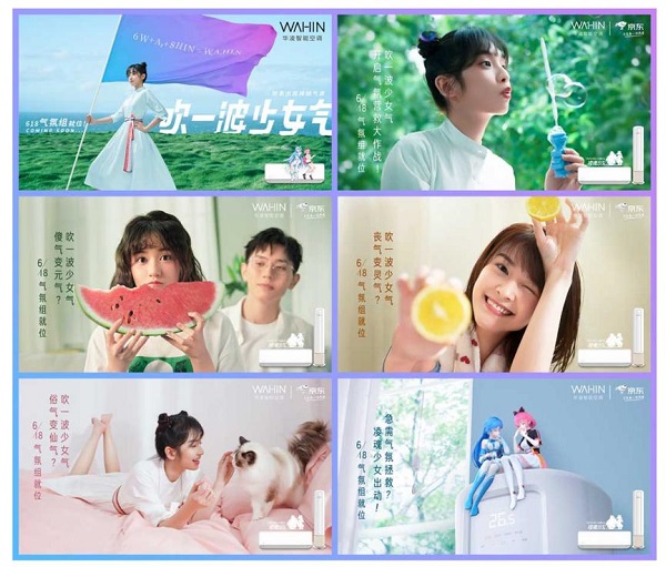 让年轻的上！华凌与北大新闻与传播学院达成品牌年轻化合作意向，深入对话年轻群体
