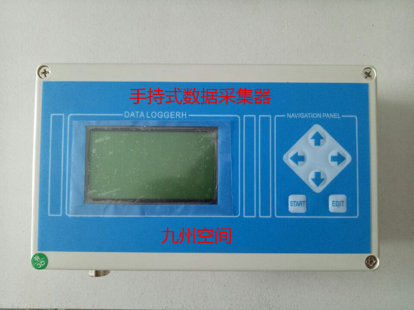 北京太陽凈輻射測定儀/北京太陽凈輻射速測儀/北京凈輻射表