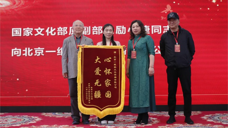 《我是小小中国娃》 育“行知乐童”结硕果