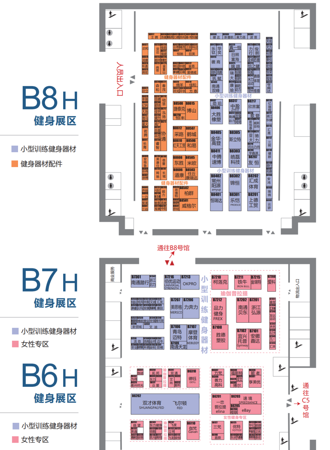 2023中国体博会展会地图